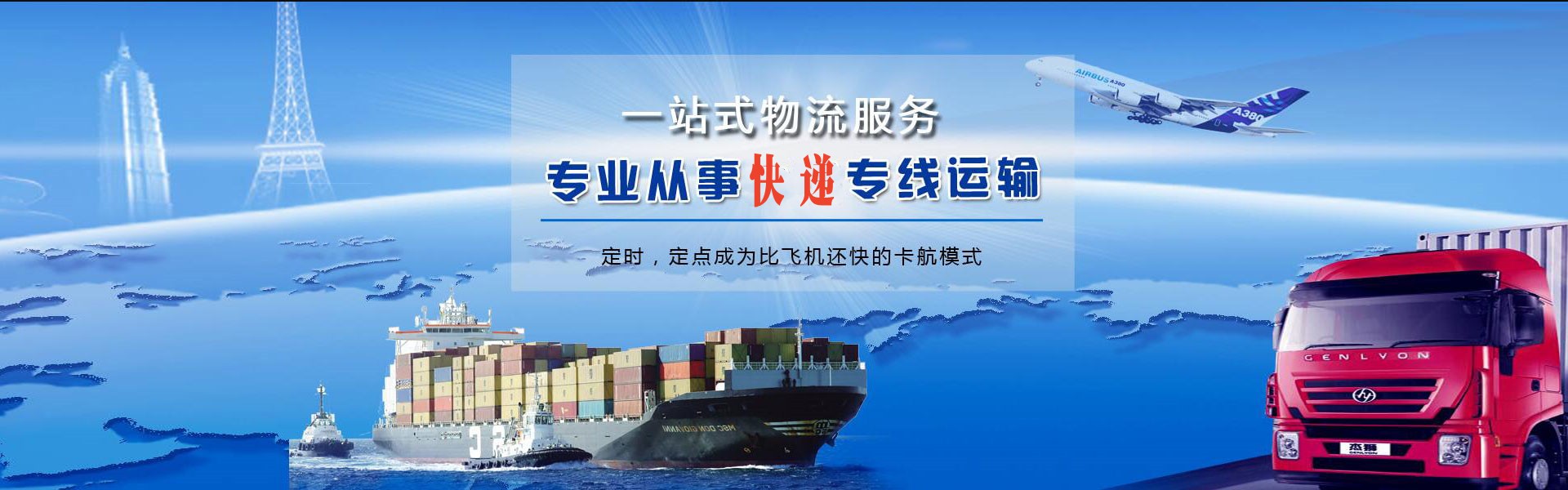 库尔勒到北京物流公司-库尔勒至北京物流专线-库尔勒空运到北京-优时通物流有限公司