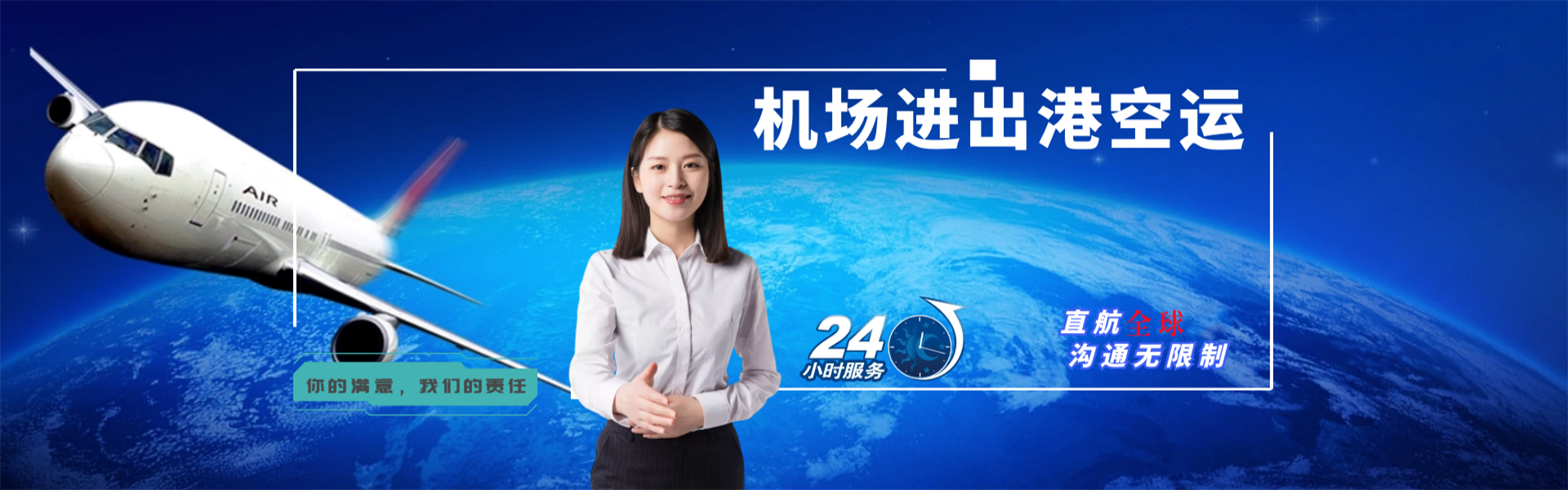 库尔勒到北京物流公司-库尔勒至北京物流专线-库尔勒空运到北京-优时通物流有限公司