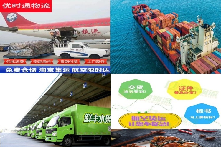 库尔勒到北京航空货运公司-库尔勒到北京物流专线